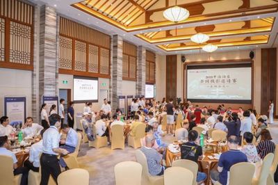 林泉雅韵聚光影 2019中海汤泉全国摄影邀请赛启动仪式圆满举行