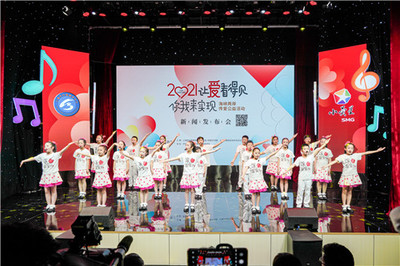用音乐传递爱与正能量,浇灌孩子们的音乐梦想