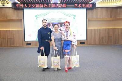 走进乌克兰 艺术无国界——为文化艺术交流活动提供筹备指南